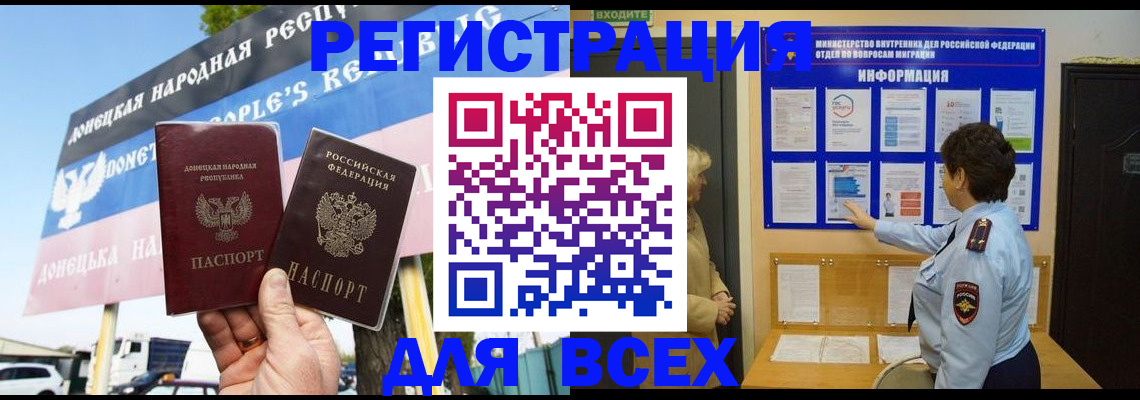 форма 3 в Лесозаводске